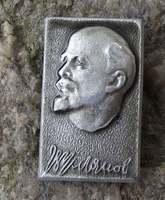 Vintage Vladimir VI Lenin Head Communist Leader Signature Pin Badge