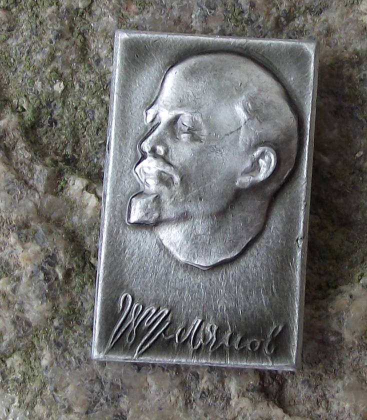Vintage Vladimir VI Lenin Head Communist Leader Signature Pin Badge