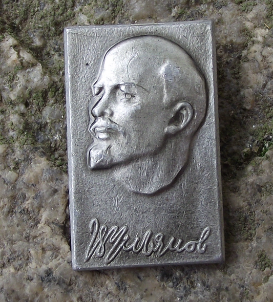 Vintage Vladimir VI Lenin Head Communist Leader Signature Pin Badge