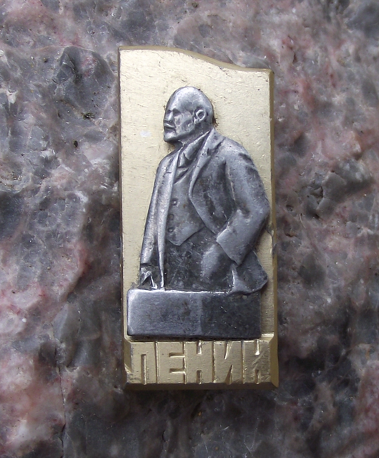 Vintage Lenin Monument Statue Pin Badge