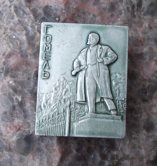 Vintage Lenin City of Gomel Belarus V I Lenin Statue Pin Badge
