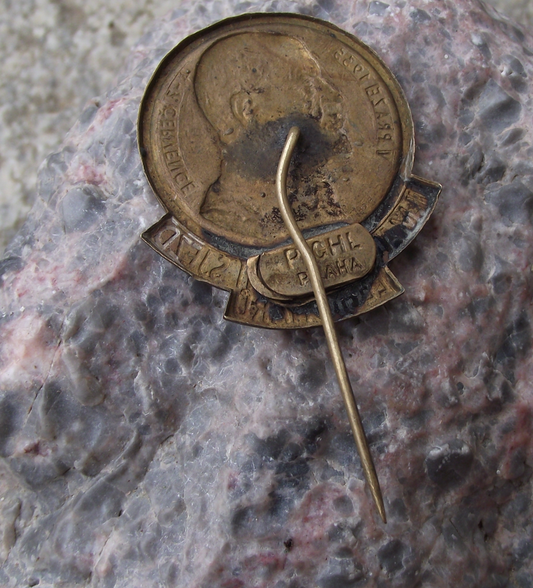 1935 Thomas Masaryk First President of Czechoslovakia Military Meeting Pin Badge - Badgecrazy