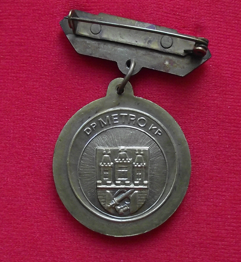 Vintage Czech Metro Underground Train Bronze Medal Achievement Award - Badgecrazy