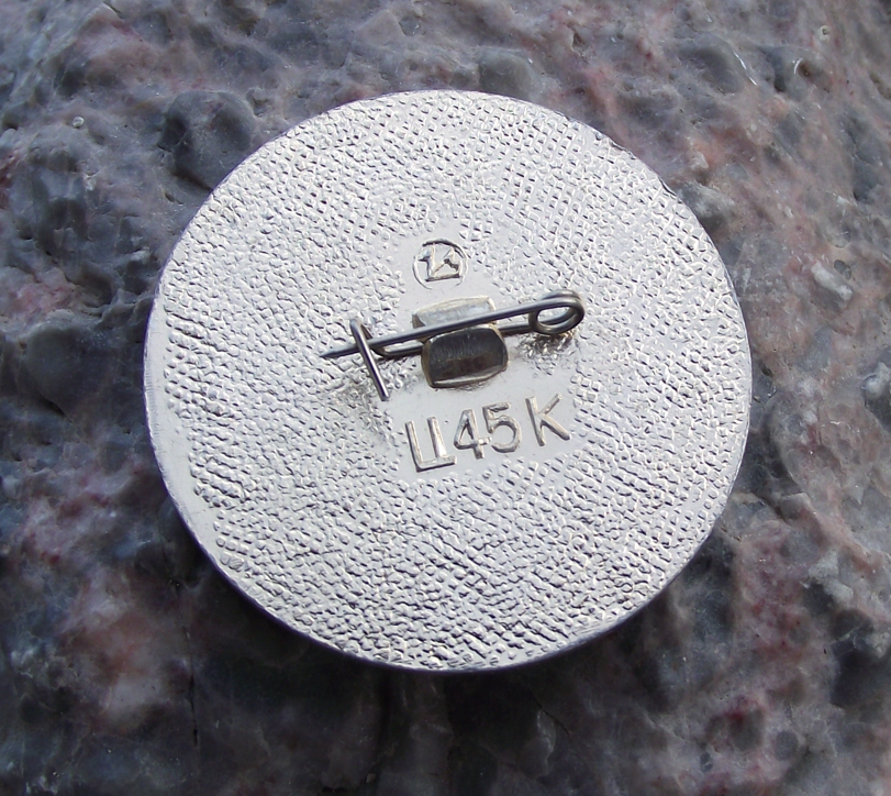 1985 WFDY World Youth Festival Moscow Soviet Union Dove Flower Pin Badge - Badgecrazy