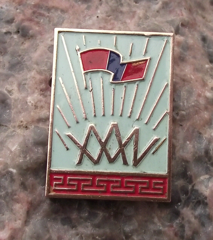 1959 Mongolia Peoples Republic Flag 35th Anniversary Pin Badge