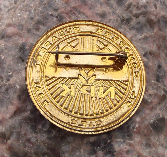 1984 Hungary Budapest 9th CIEC World Fertilizer Congress NPK Pin Badge - Badgecrazy