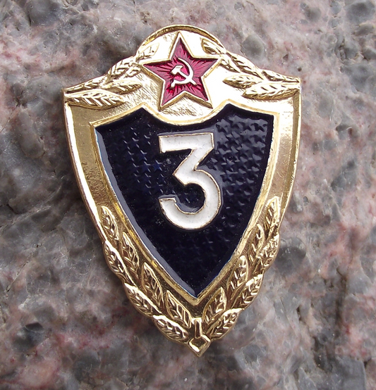 Vintage Soviet Union Soldier 3rd Class Russian Army Uniform Award Badge