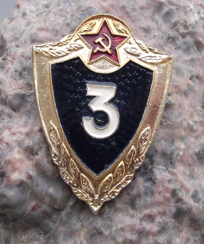 Vintage Soviet Union Soldier 3rd Class Russian Army Uniform Award Badge