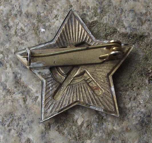 Vintage Soviet Union Russian Star Hammer and Sickle Pin Badge