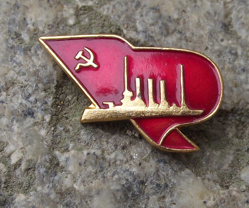 Vintage Russian Cruiser Aurora October Revolution Red Flag Pin Badge