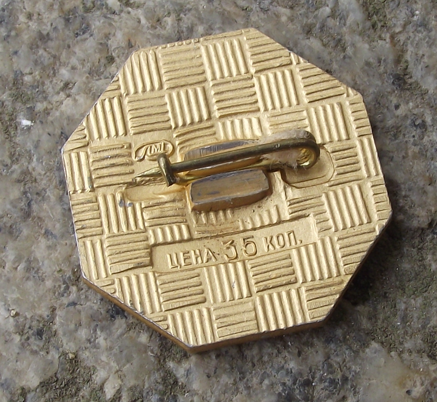 Vintage Cruiser Aurora October Revolution Communist Victory Ship Pin Badge - Badgecrazy