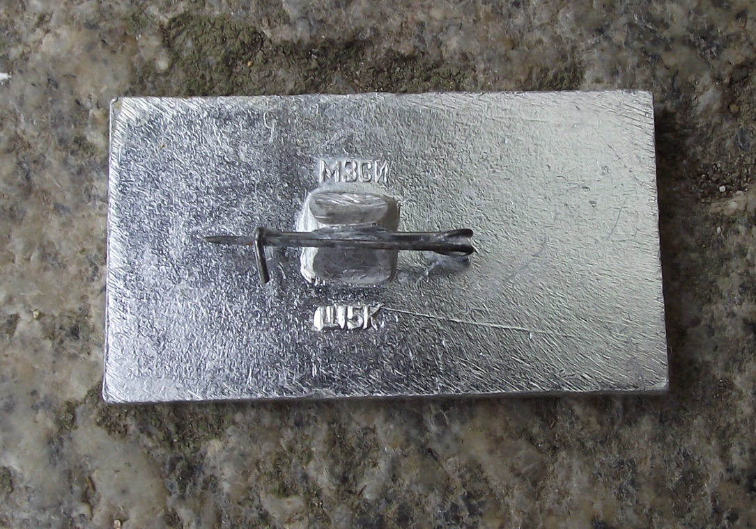 Vintage Atomic Icebreaker Lenin and Aurora Cruiser Pin Badge - Badgecrazy