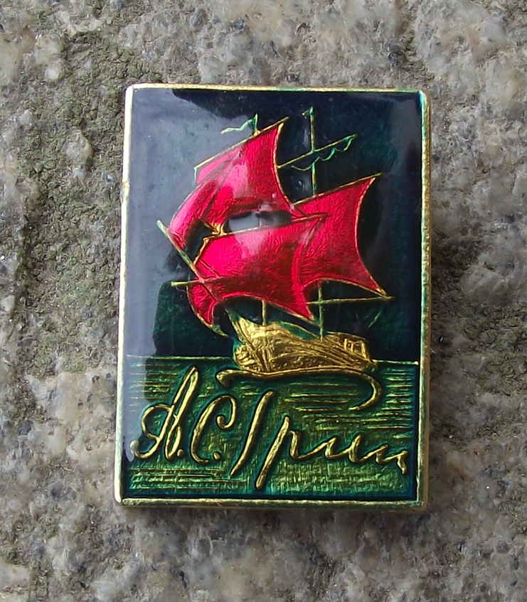 Vintage Alexander Grin Russian Novelist Scarlet Sails Book Ship Pin Badge