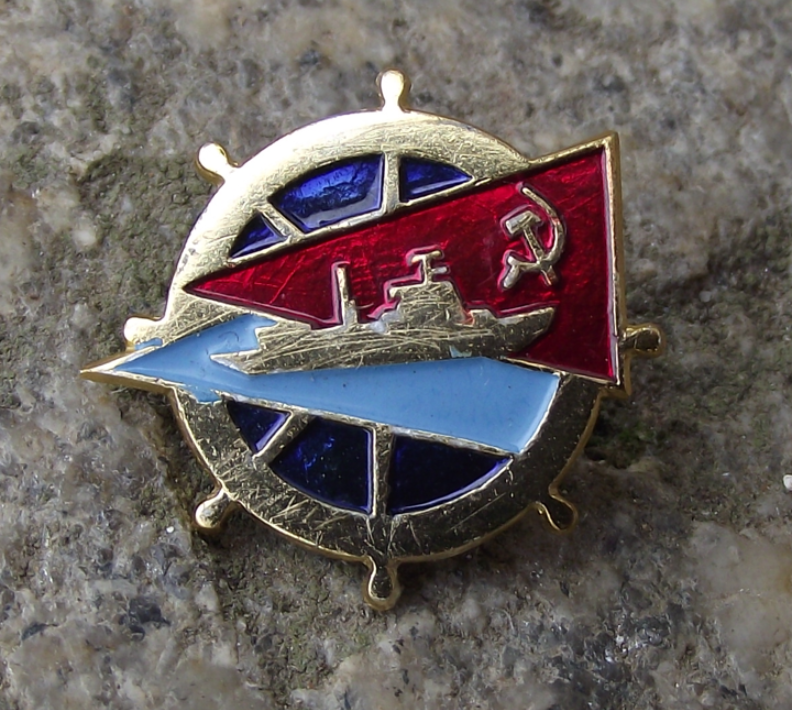Vintage Ship Wheel and Soviet Warship Red Flag Pin Badge