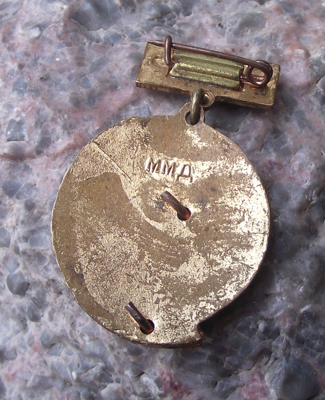 Vintage 1950s Soviet Union Russia Mupy Mup Peace Themed Medal Style Pin Badge