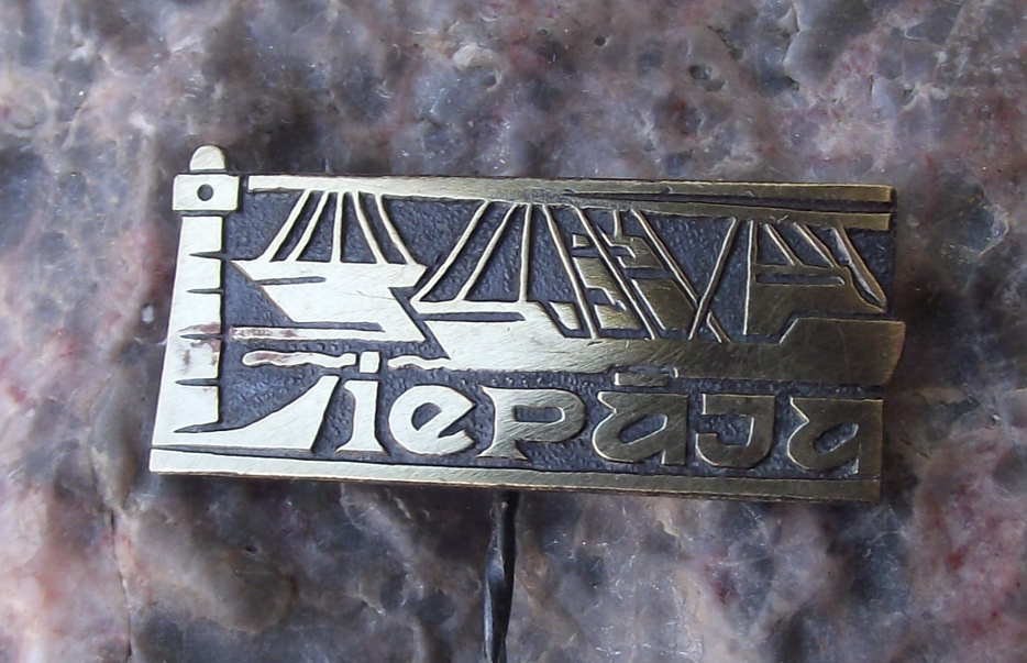 Vintage Latvia Liepaja Lighthouse and Cargo Fishing Ships Souvenir Pin Badge