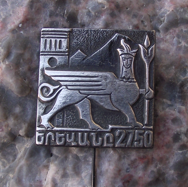 1968 Yerevan 2750 Armenia Aralez Winged Dog Mythical Beast Pin Badge