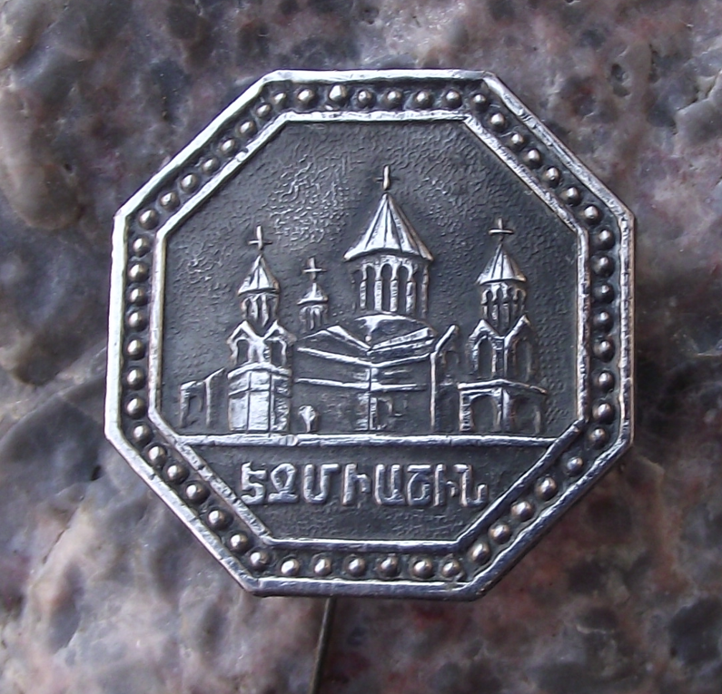 Vintage Yerevan Armenia Etchmiadzin Oldest Cathedral in the World Pin Badge