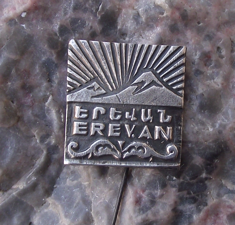 Vintage Yerevan Armenia Mount Ararat Coat of Arms Pin Badge