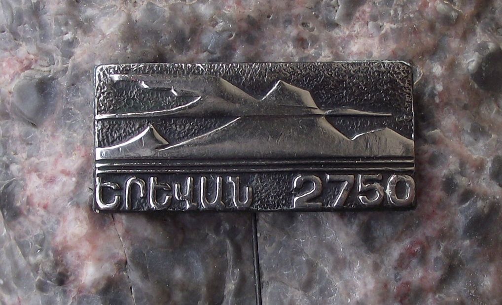 1968 Yerevan 2750 Armenia Mount Ararat Mountain Range Pin Badge