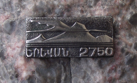 1968 Yerevan 2750 Armenia Mount Ararat Mountain Range Pin Badge - Badgecrazy