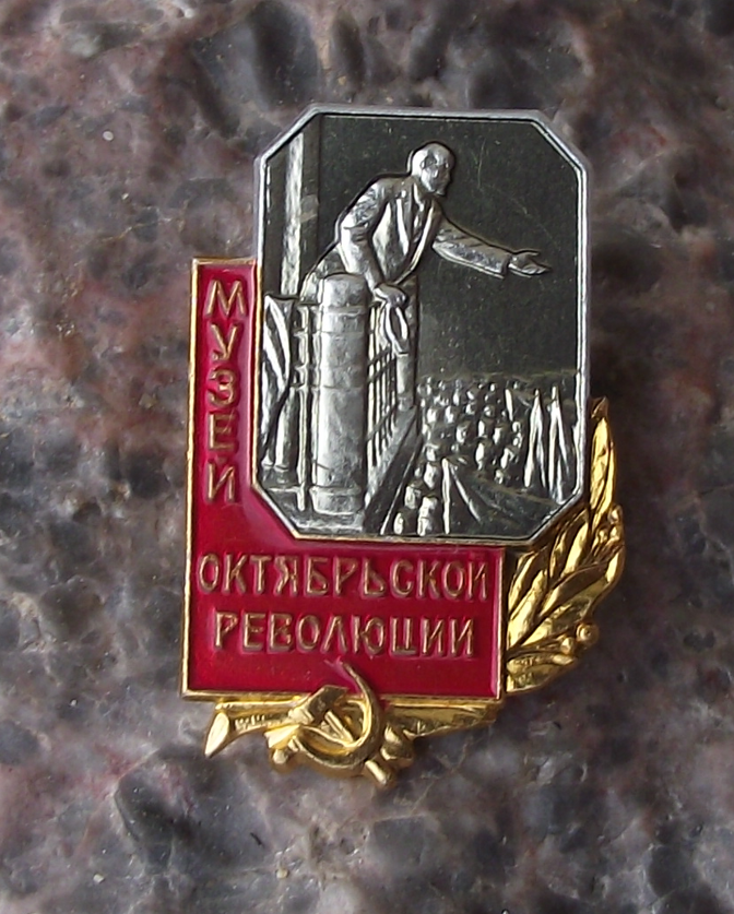 Vintage Lenin on Balcony Museum of October Revolution Saint Petersburg Pin Badge