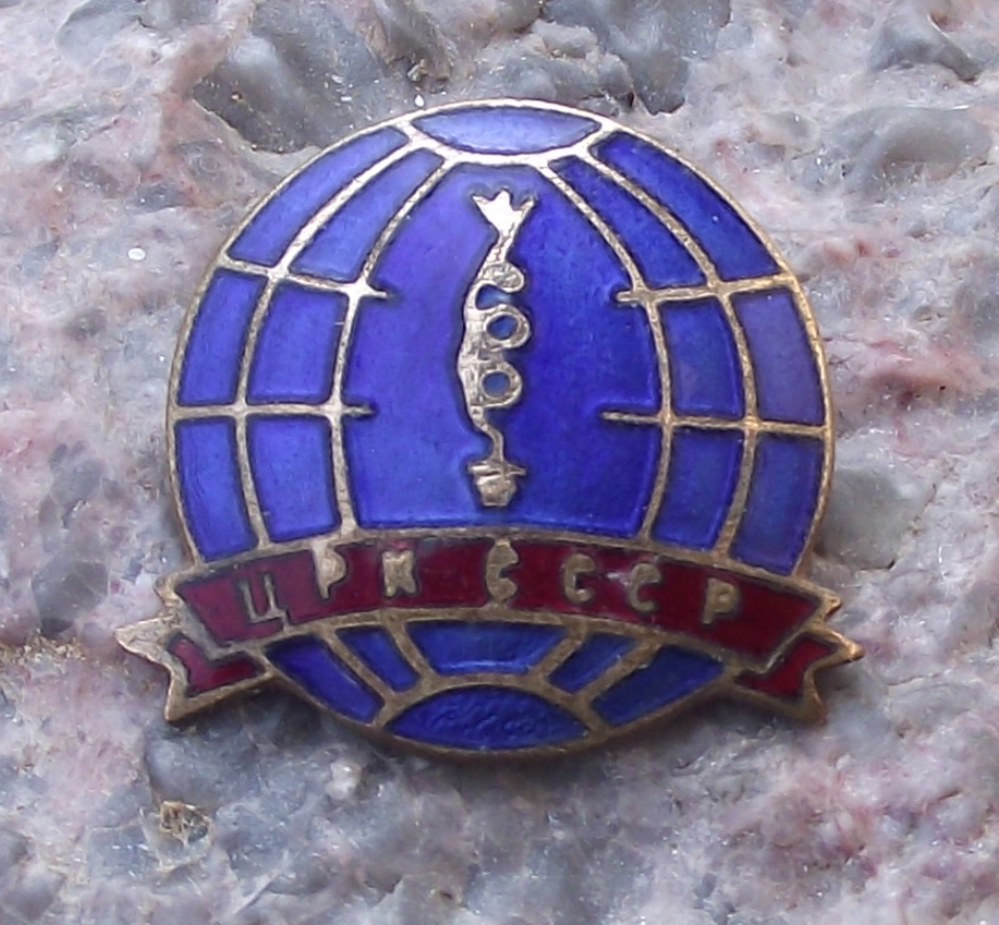 Vintage Soviet Central Radio Club Ham Radio Amateur DX Pin Badge