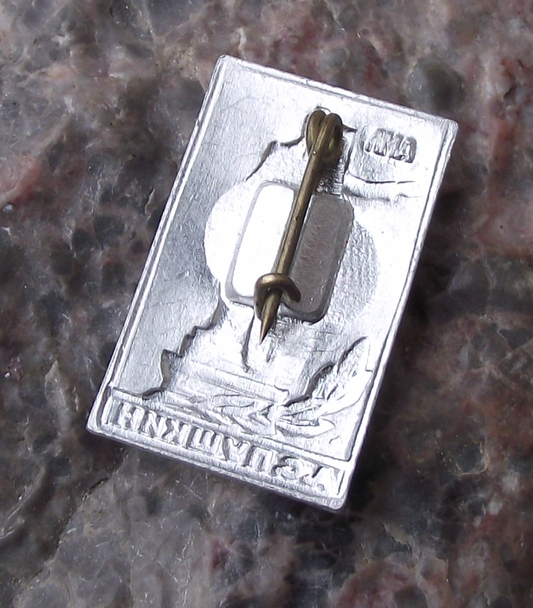 Vintage Russian Poet Playwright Alexander Pushkin St Petersburg Statue Pin Badge