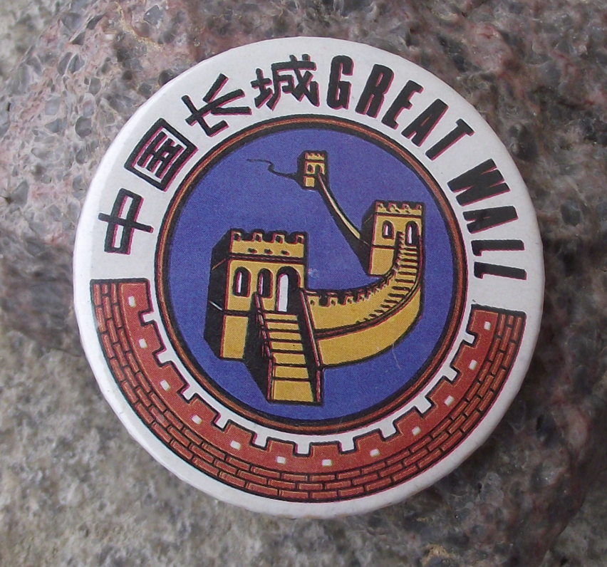 Vintage Great Wall of China Chinese Souvenir Pin Badge