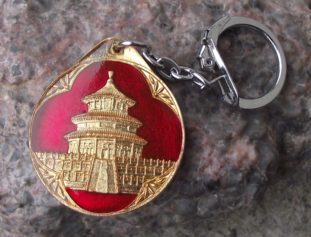 Vintage Tian Tan Temple of Heaven China Chinese Keychain Keyring