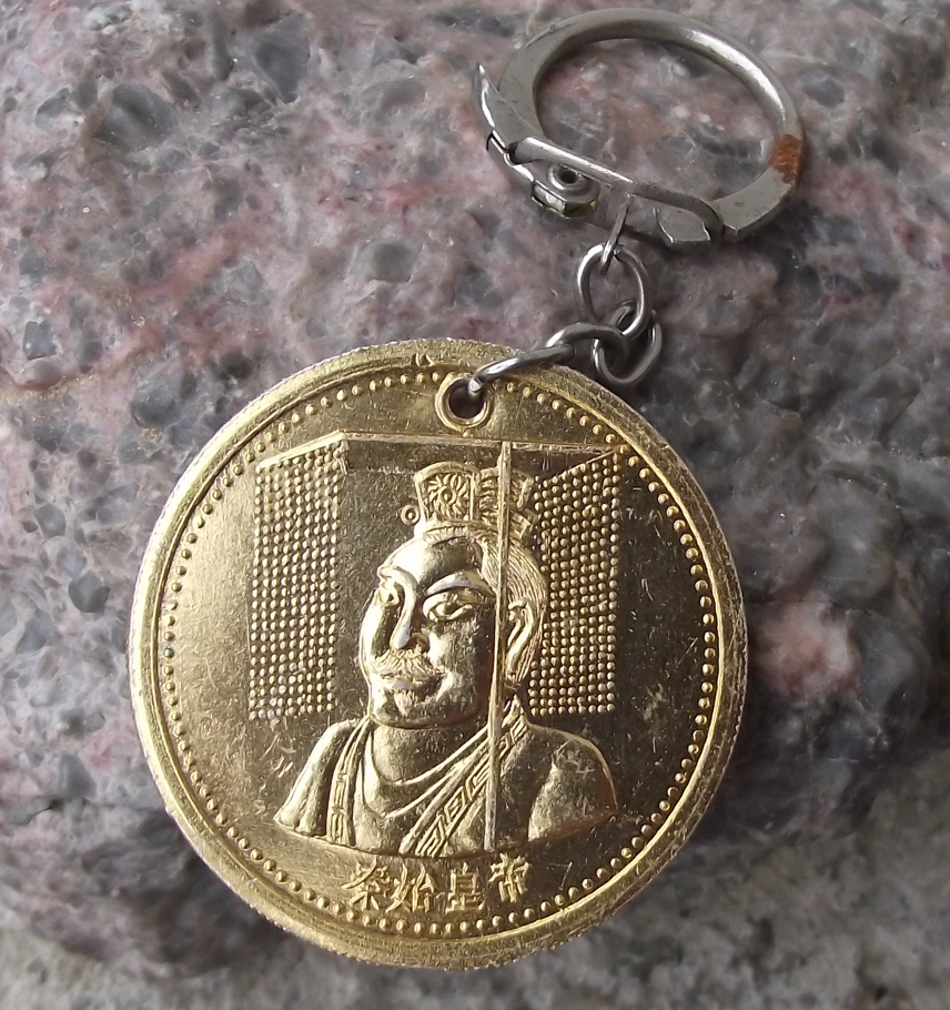 Vintage Great Wall of China Chinese Keychain Keyring