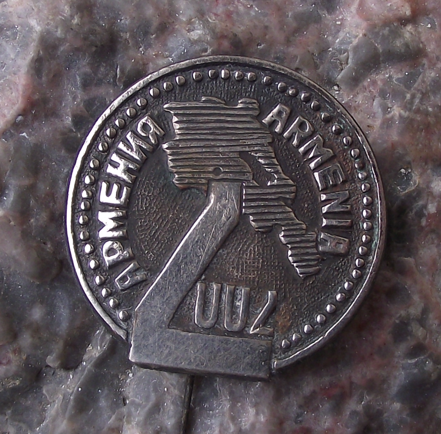 Vintage Armenia Country Outline Map Lake Sevan Pin Badge
