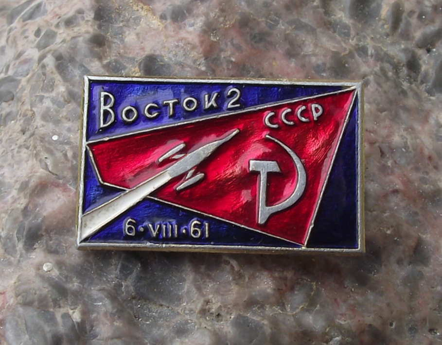 1961 Vostok 2 Soviet Union 2nd Manned Space Mission Rocket Red Flag Pin Badge