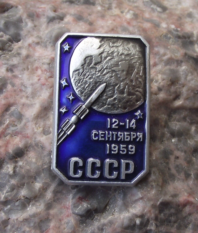 1959 Luna Lunik 2 Soviet Moon Lunar Surface Probe Space Finned Rocket Pin Badge
