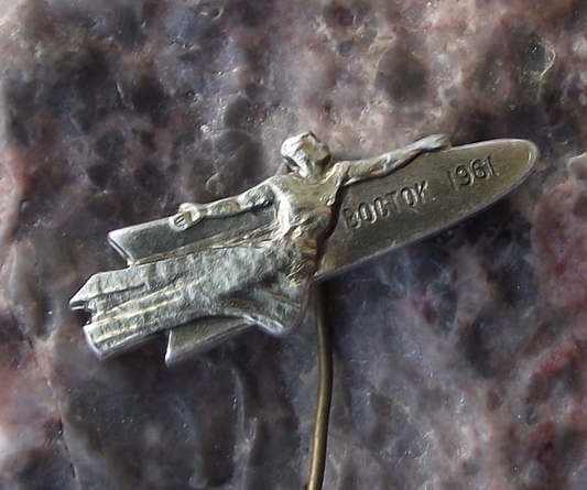 1961 Vostok 1 Rocket Muscular Bare Chested Man Soviet Icon Space Pin Badge - Badgecrazy
