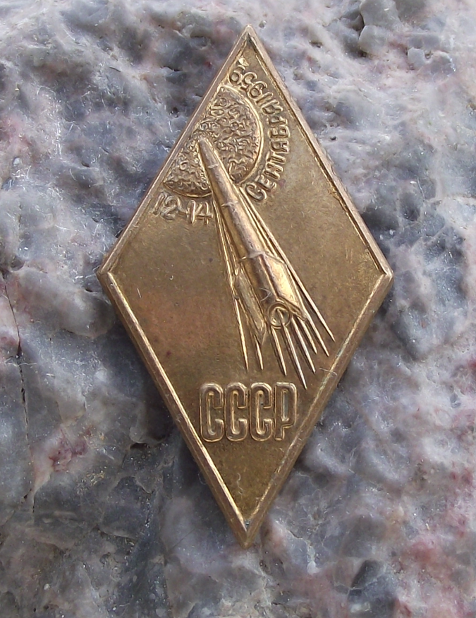 1959 Luna 2 Russia Historic Moon Mission Lunar Space Rocket Gold Pin Badge
