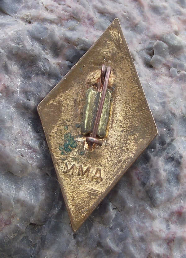1959 Luna 2 Russia Historic Moon Mission Lunar Space Rocket Gold Pin Badge