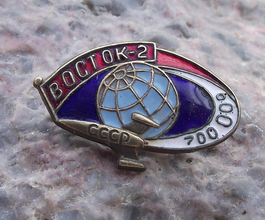 1961 Vostok 2 Earth Orbit 700000km Space Mission Rocket Launch Pin Badge