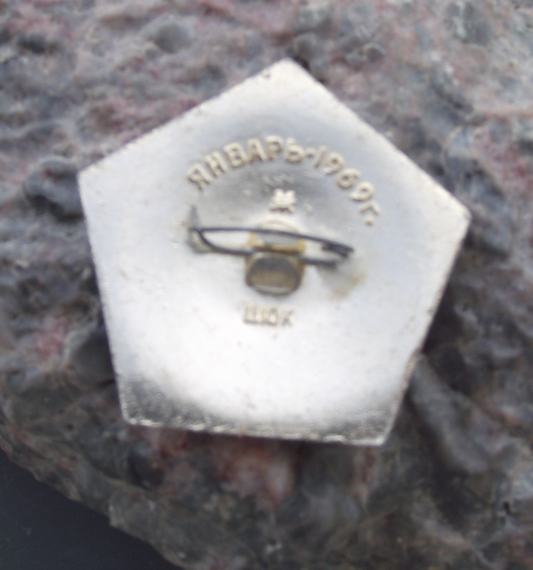 Venera 5 Venus Space Probe Launch Parachute Atmospheric Capsule Orbit Pin Badge - Badgecrazy