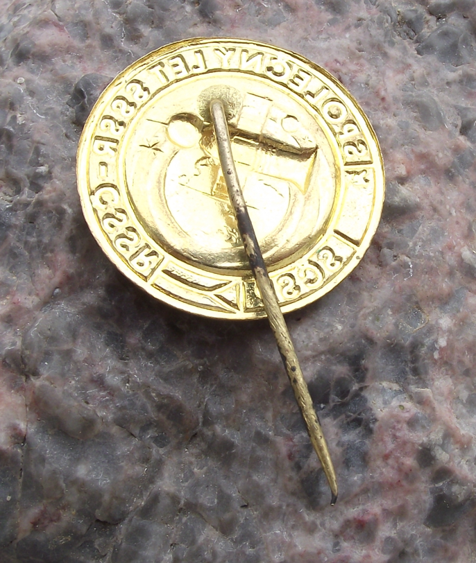1978 Soyuz Sojuz 28 Earth Orbit Soviet Space Program SCSP Satellite Pin Badge