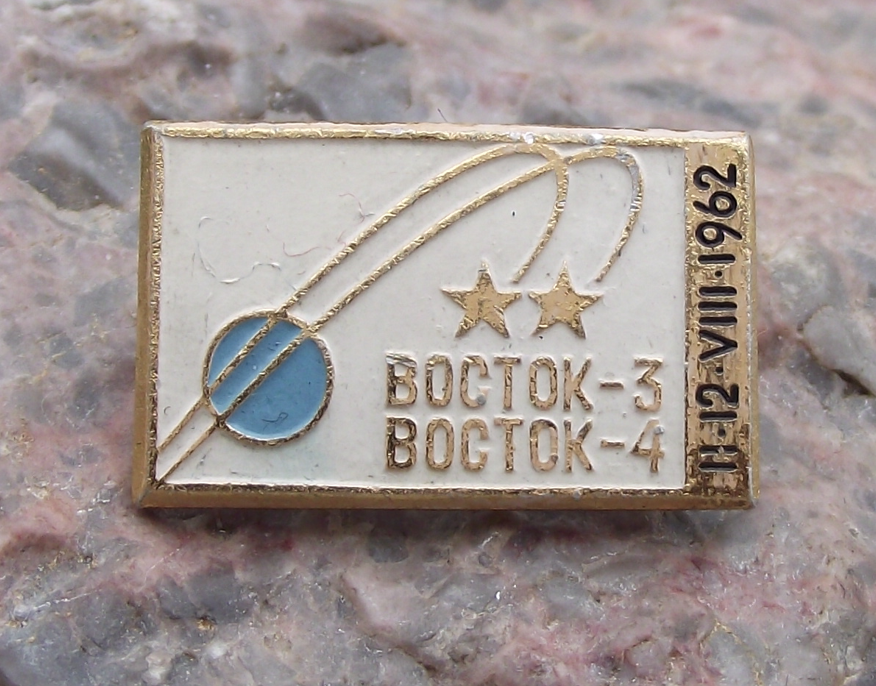 1962 Vostok 3 Boctok 4 Russian Space Rockets Launch Race Earth Orbit Pin Badge