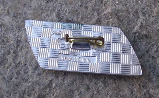 Vintage Soviet Aeroflot Airlines Tupolev 154 TU-154 Jet Aircraft Pin Badge - Badgecrazy