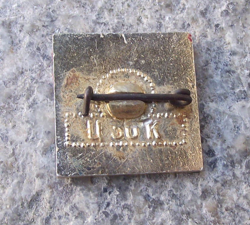 Vintage Nakhodka Eastern Russian Town Sea of Japan Cargo Ship Pin Badge