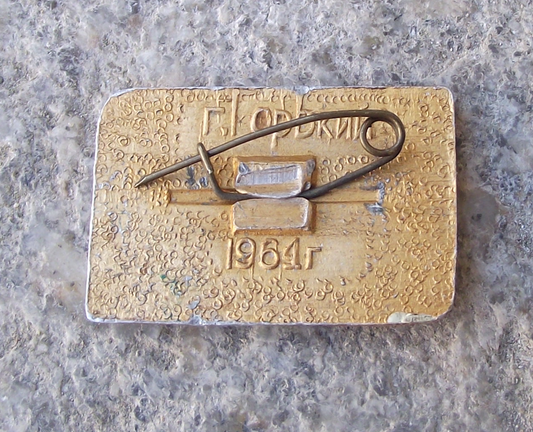 Vintage Meteor Hydrofoil Nizhny Novgorod Gorky Boat Ship Pin Badge