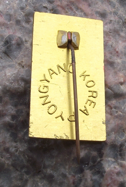 Vintage North Korean DPRK Chollima Movement Flying Horse Pin Badge