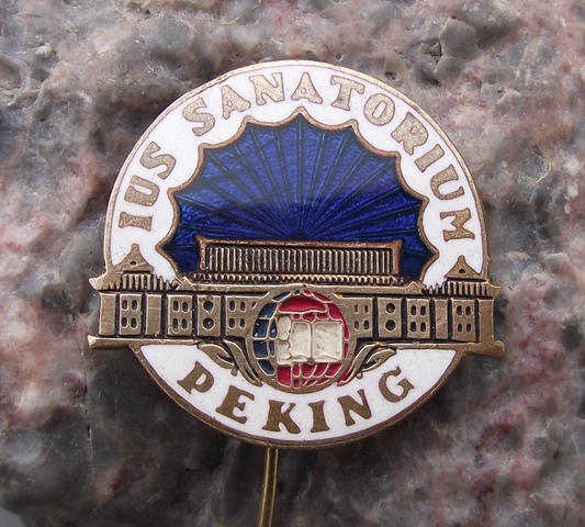 1958 IUS International Students Union Peking China Sanatorium Pin Badge