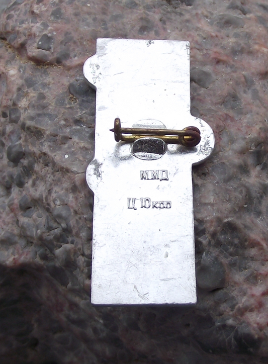 1972 Luna Lunik 20 Russian Moon Luna Lunar Landing Module Space Pin Badge - Badgecrazy