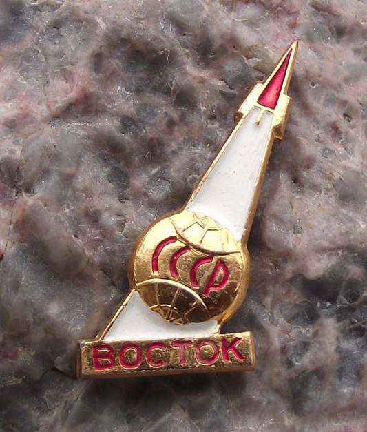 Vintage Vostok 1 Rocket Blast Off Earth CCCP Pin Badge