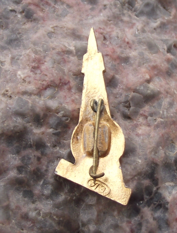 Vintage Vostok 1 Rocket Blast Off Earth CCCP Pin Badge
