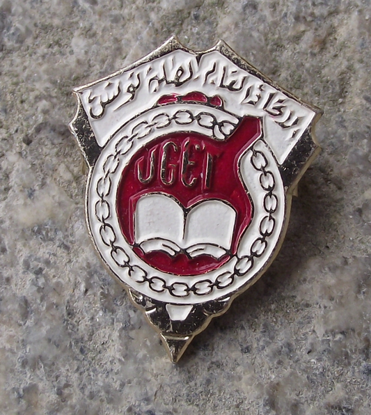 Vintage UGET Union of Tunisian Students Membership Pin Badge